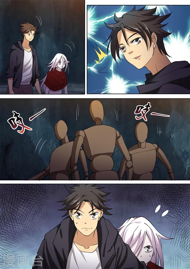 第44话0