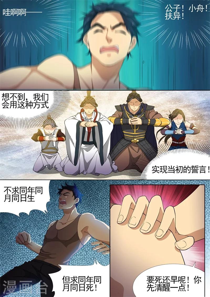 第19话13