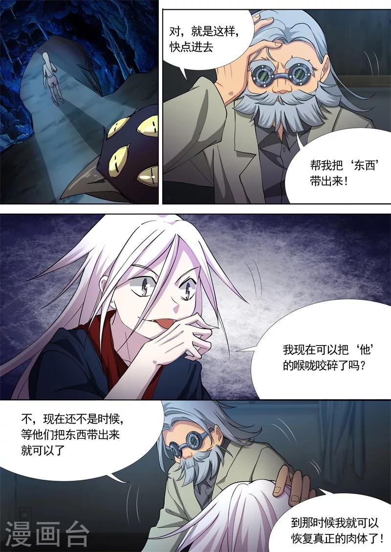 第34话13