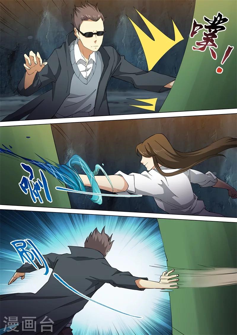 第46话8