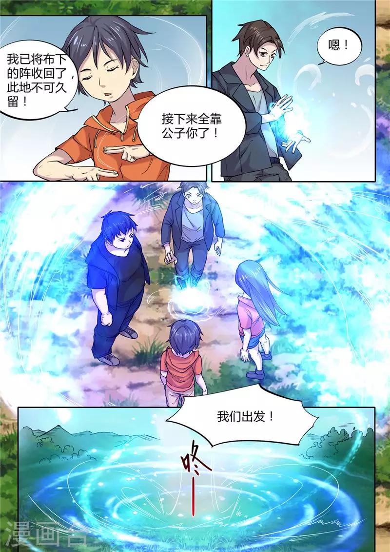 第6话11