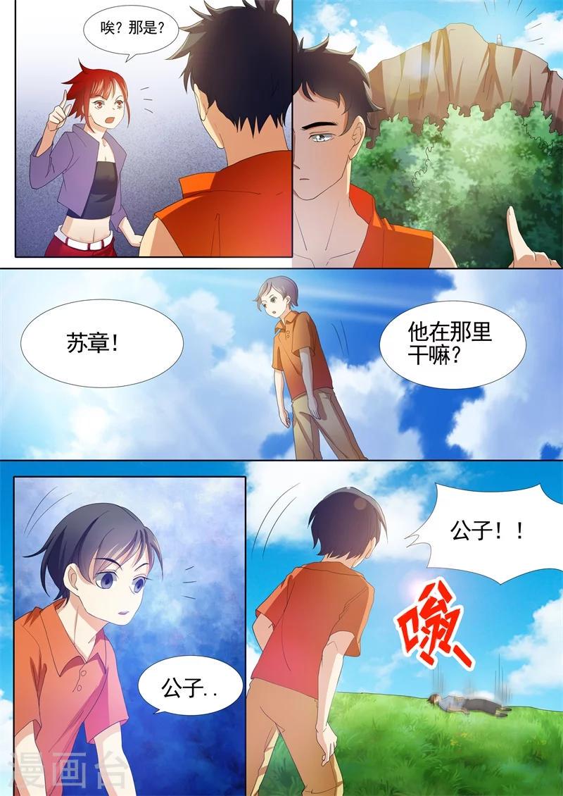 第17话11