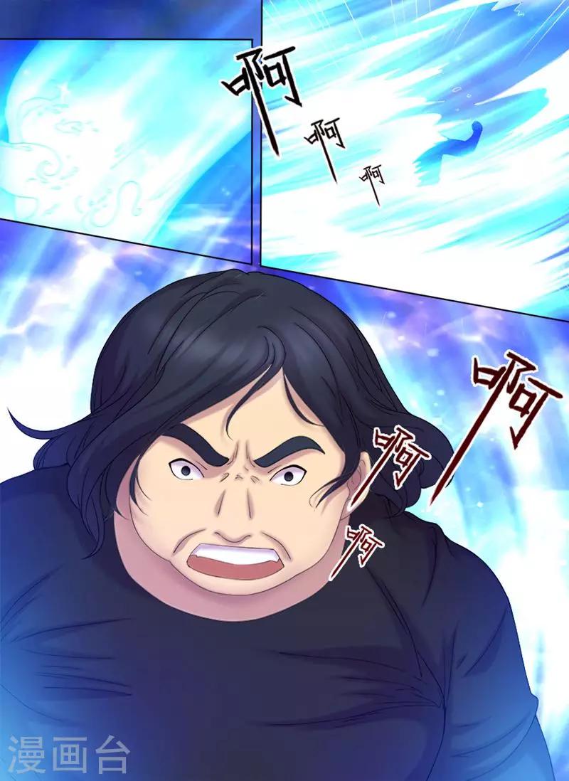 第3话13