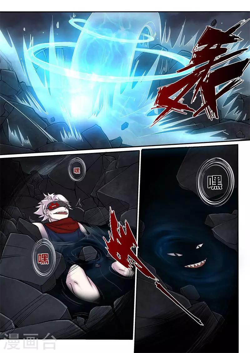第11话7
