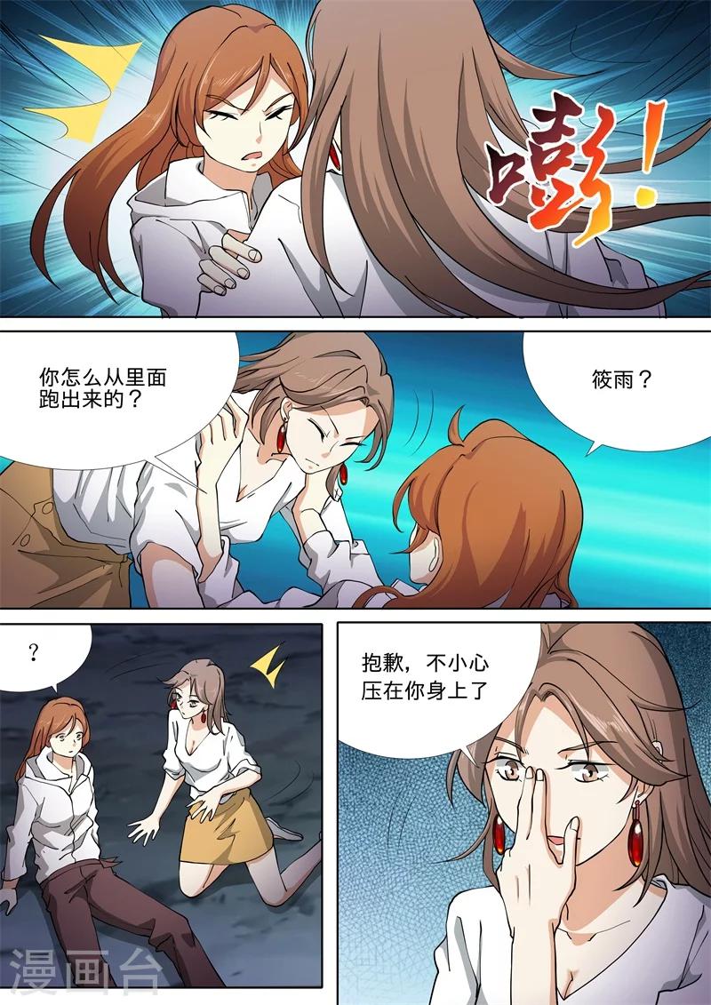 第39话0