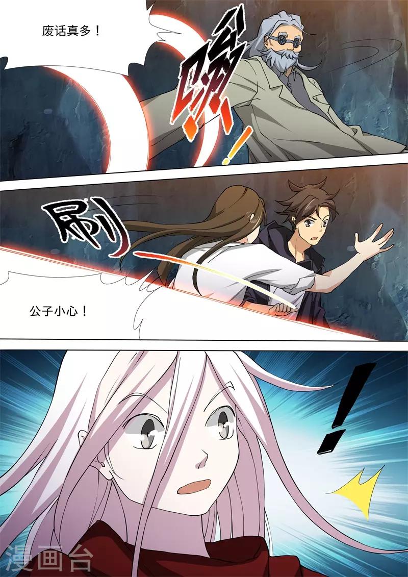 第58话1