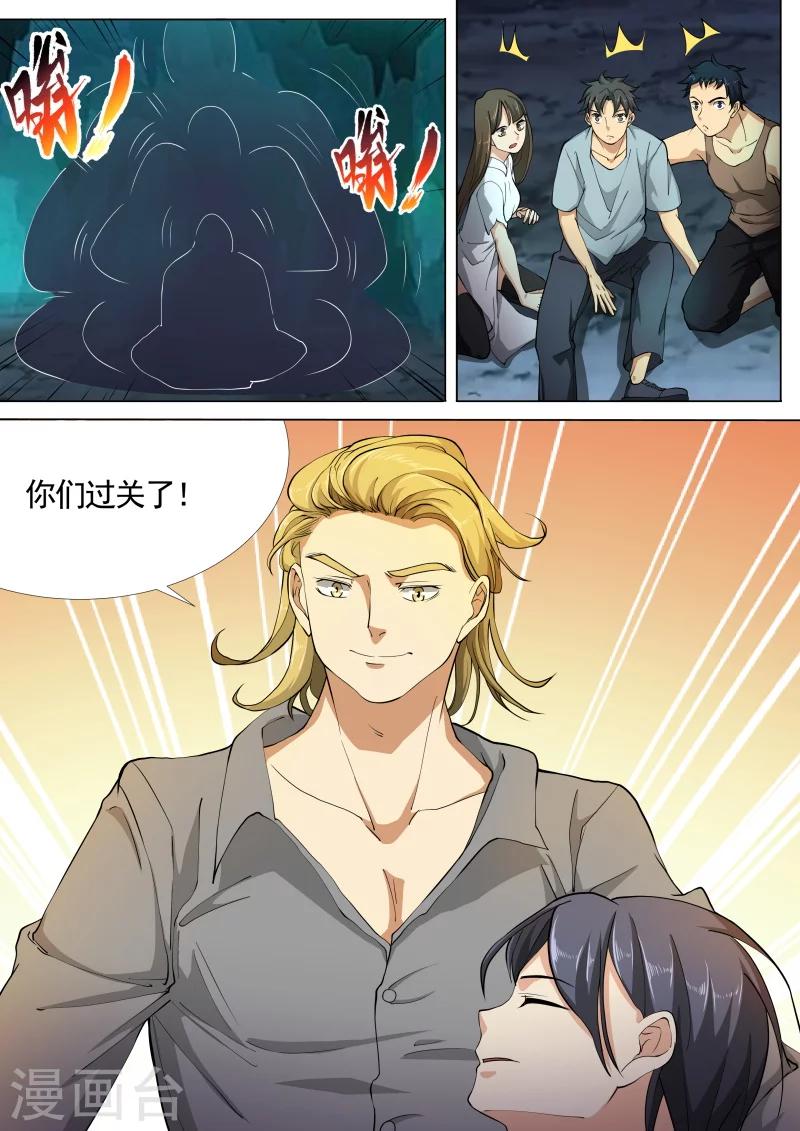 第21话15