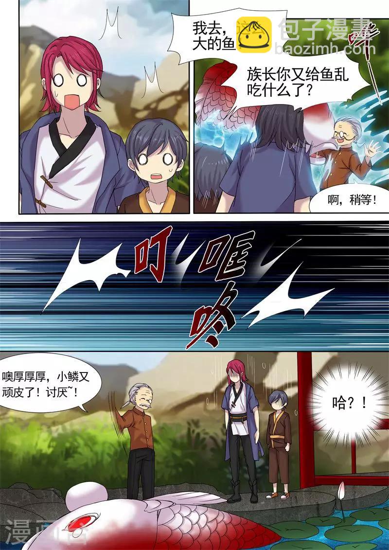 第12话8