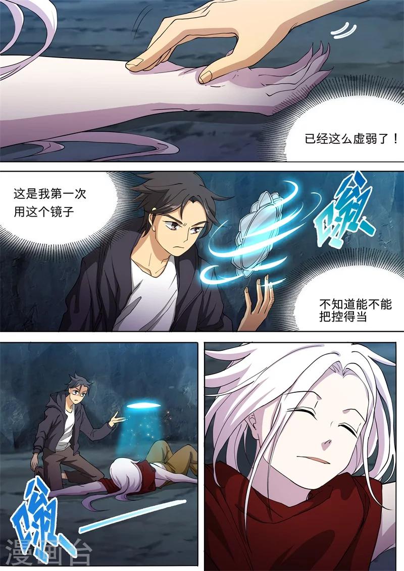 第41话0
