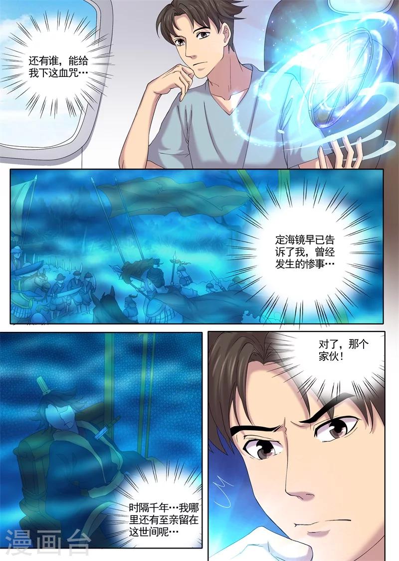 第15话9