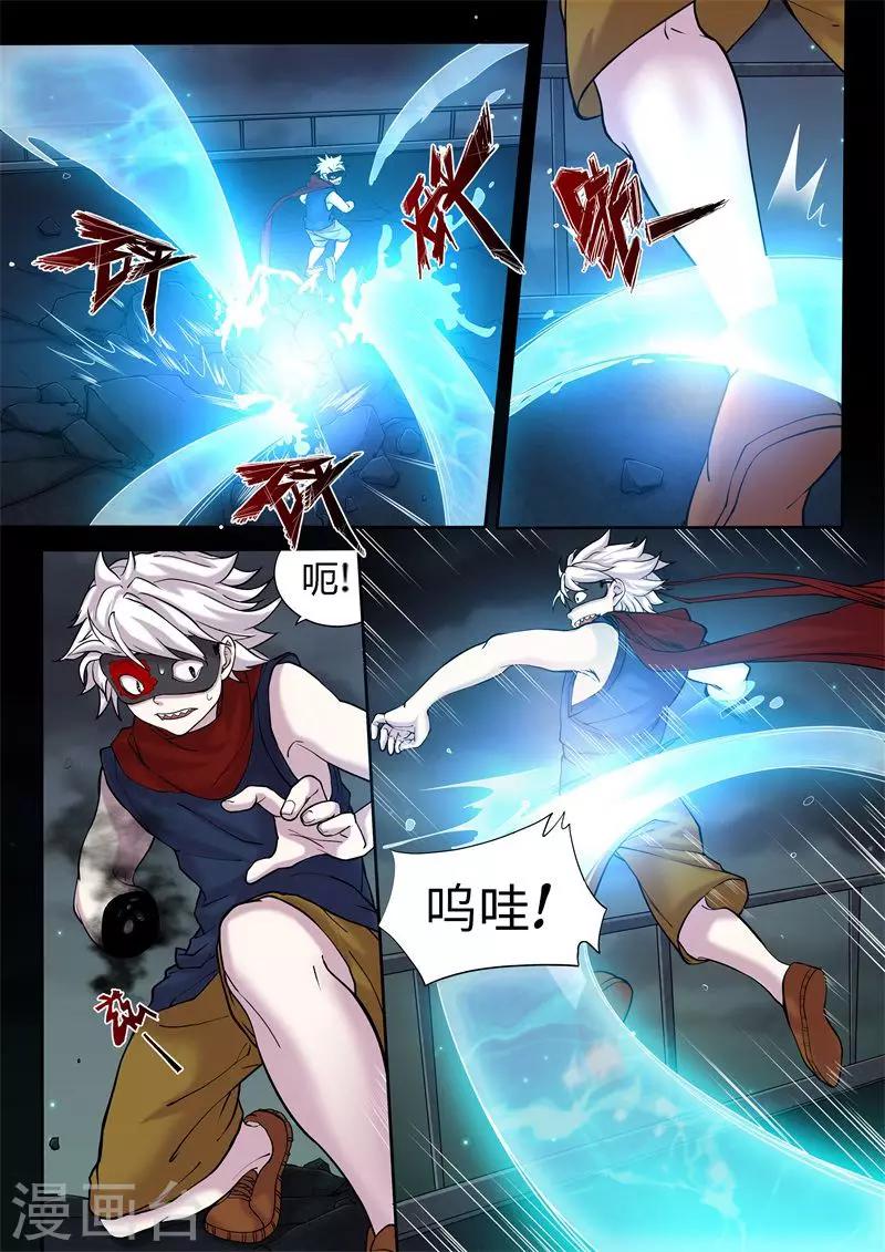 第11话1