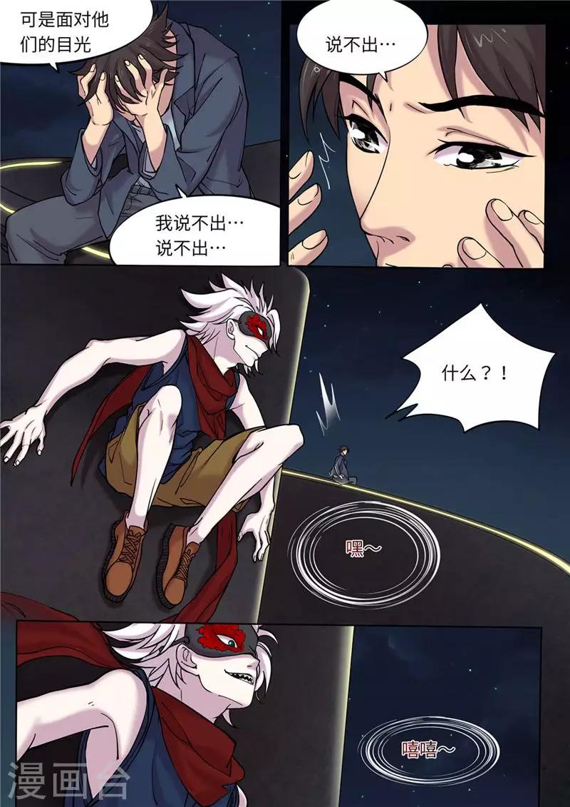 第9话13