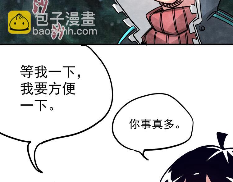 第11话 摩擦区域75