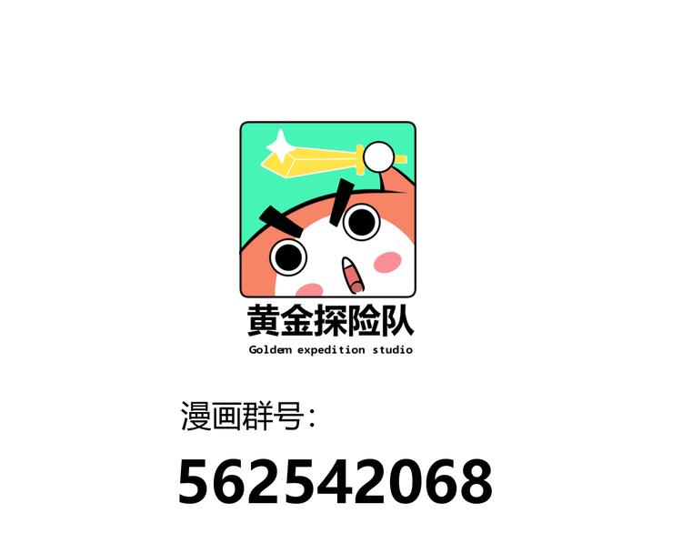 第8话 危情111