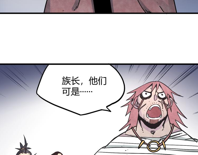 第6话 谁才是食人族59
