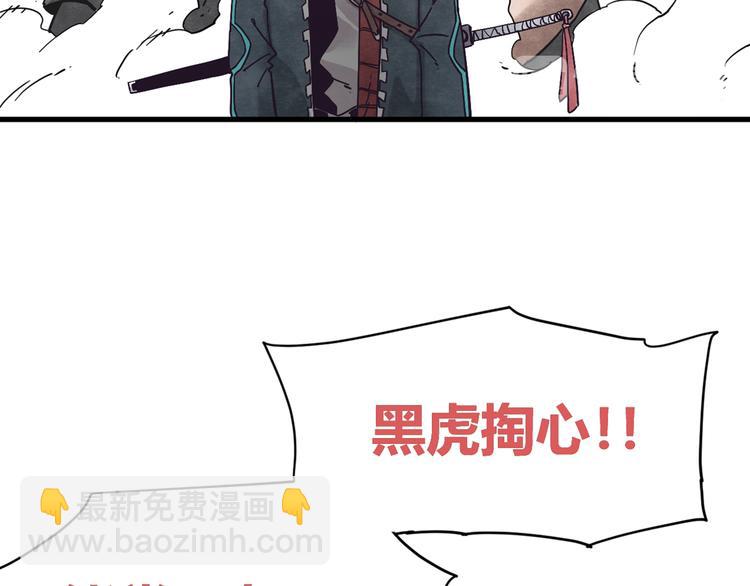 第2话 激战42