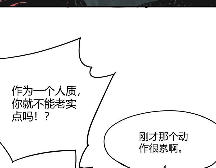 第5话 拷问52