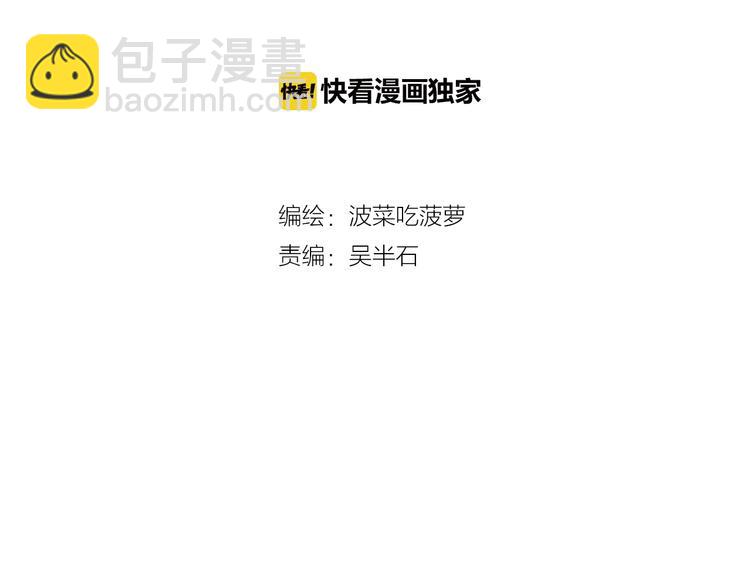 第15话 殇1