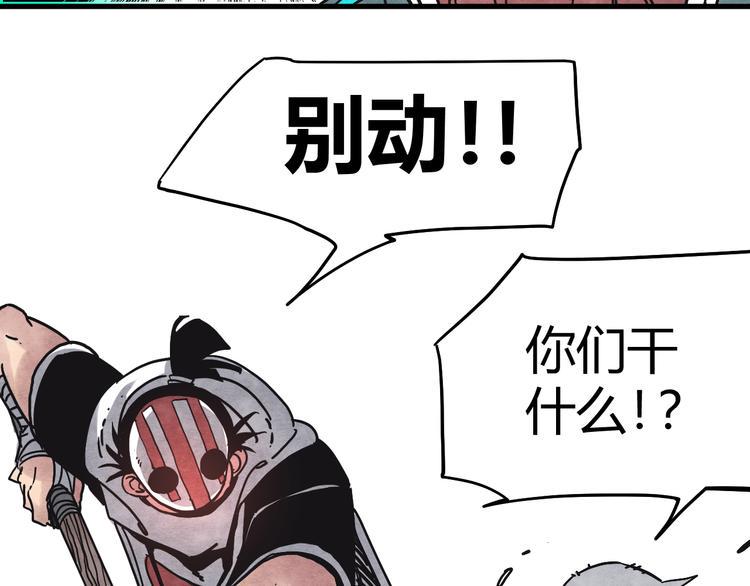 第5话 拷问37