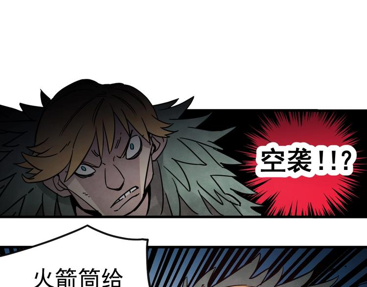 第12话 香巴拉的奇点93