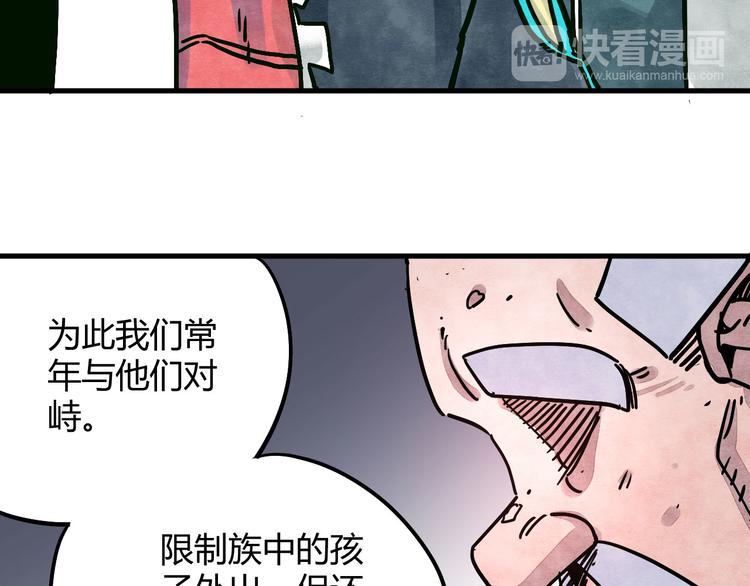 第6话 谁才是食人族80