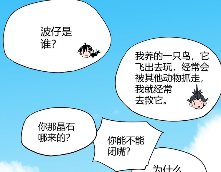 第2话 激战17