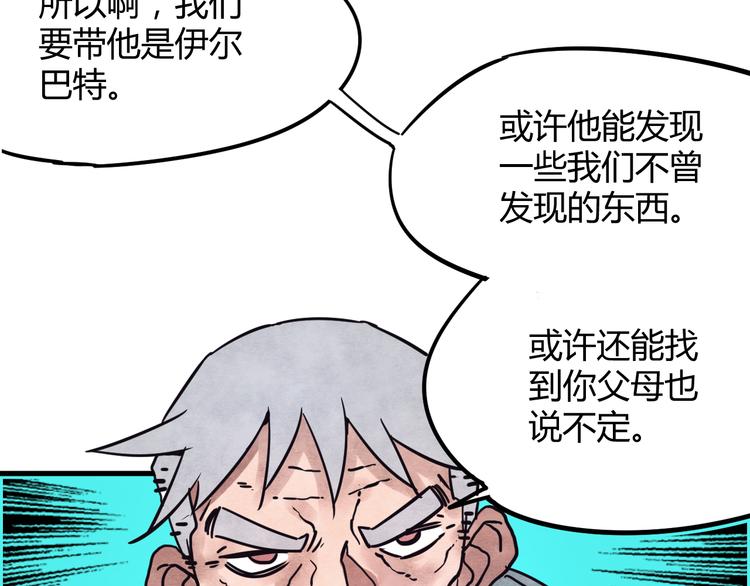 第4话 遇险44