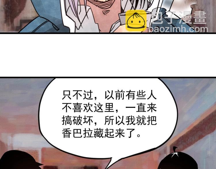第14话 幕后的爪牙46