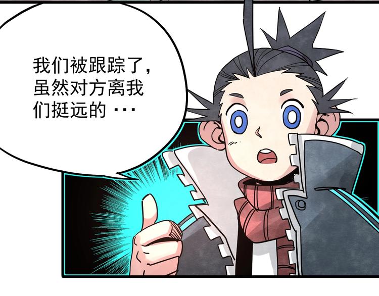 第11话 摩擦区域64