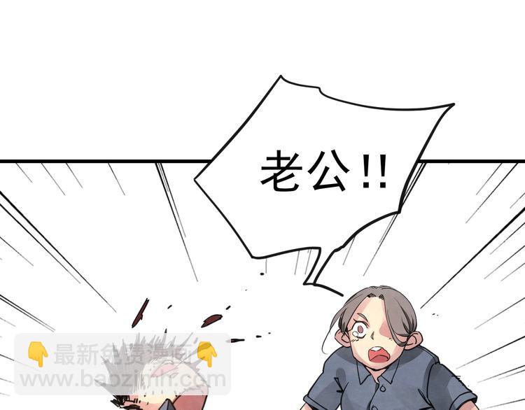 第15话 殇74