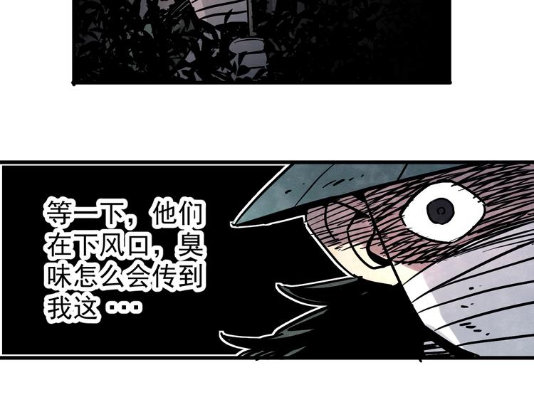 第11话 摩擦区域82