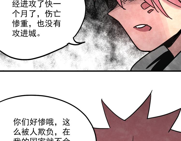 第7话 潜入28