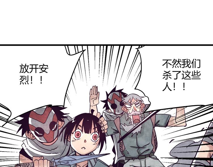 第5话 拷问44