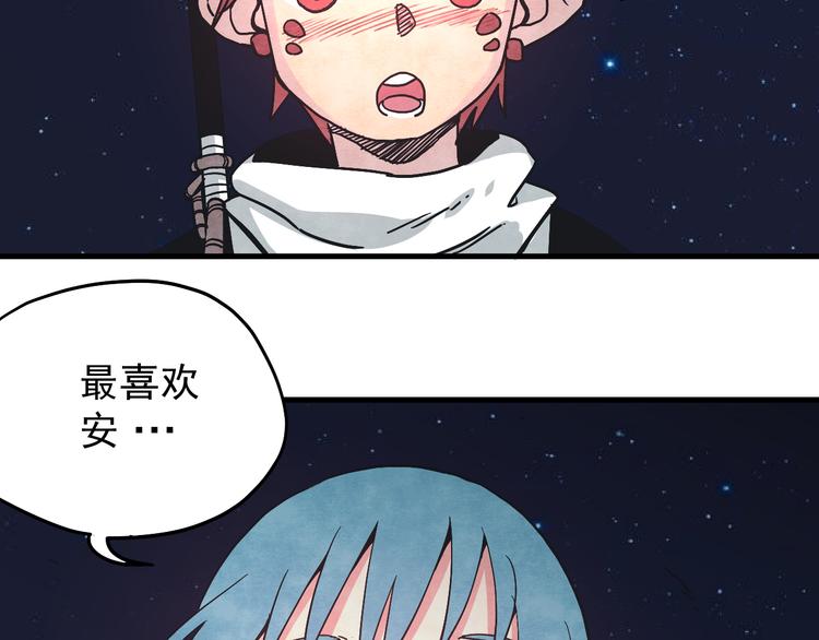第7话 潜入6