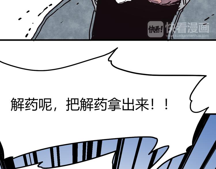 第5话 拷问93