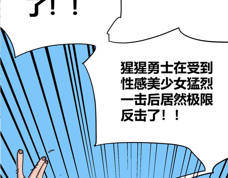 第1话 角斗场的少年100