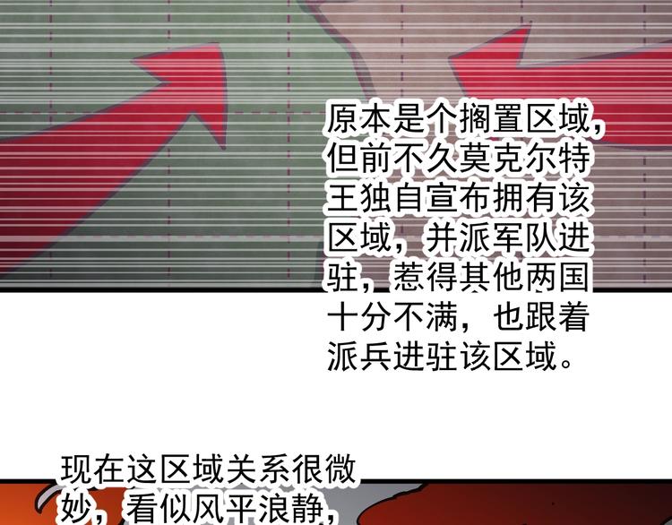 第11话 摩擦区域42
