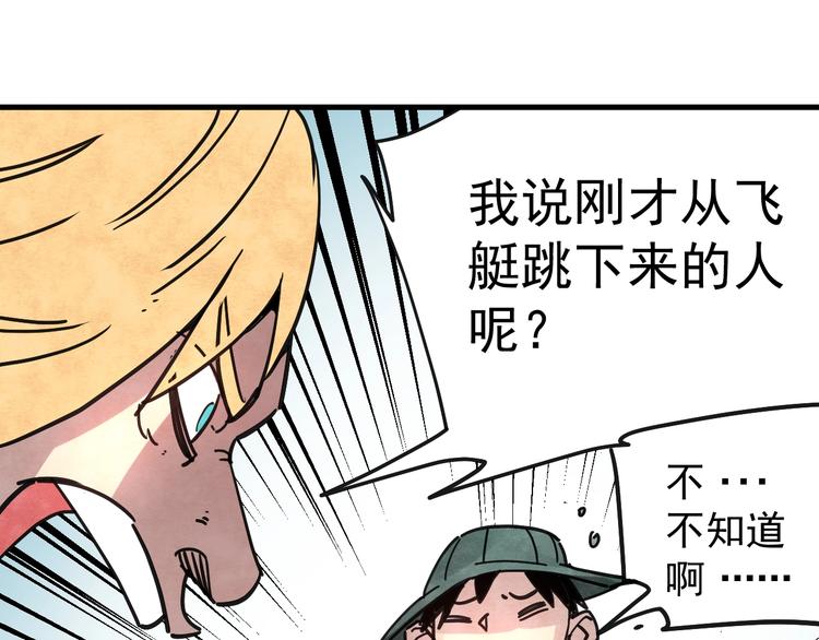 第13话 你好香巴拉20