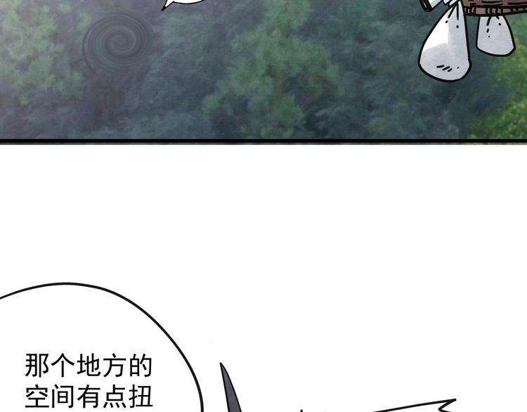 第12话 香巴拉的奇点96