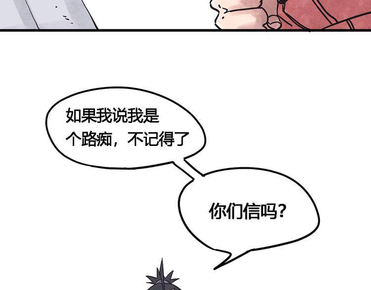 序章：加冕为王，少年奇幻之旅！11