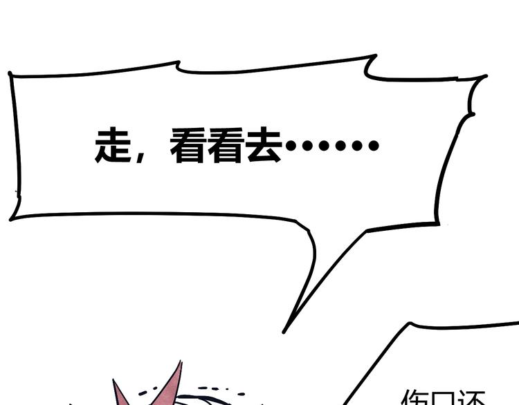 第6话 谁才是食人族13