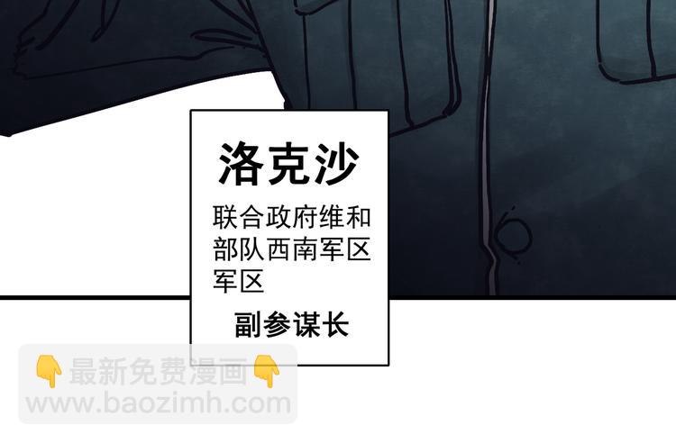 第9话 正义不一定必胜12