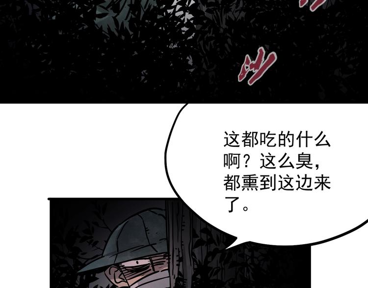第11话 摩擦区域81