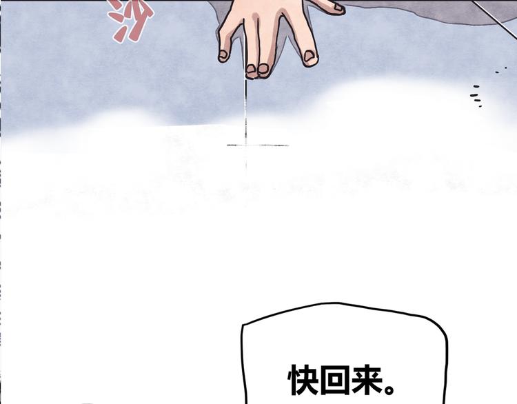 第1话 角斗场的少年112