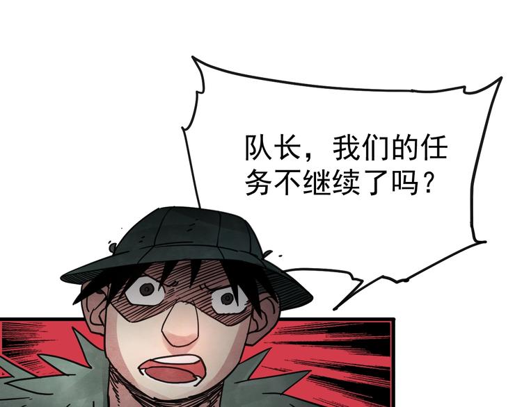 第13话 你好香巴拉26
