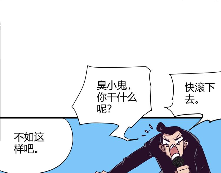 第1话 角斗场的少年125