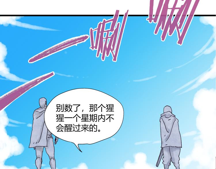 第1话 角斗场的少年154