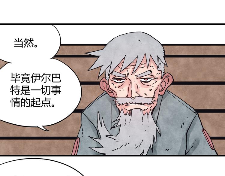 第4话 遇险34