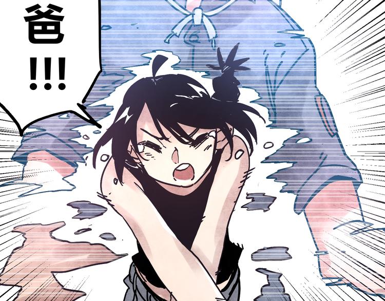 第3话 香巴拉之谜29