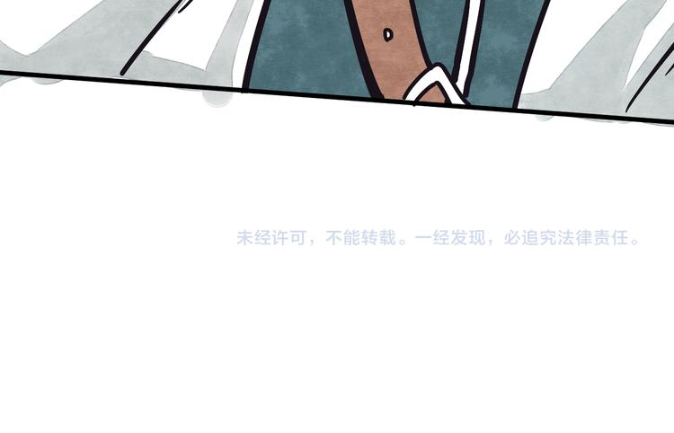 第4话 遇险110